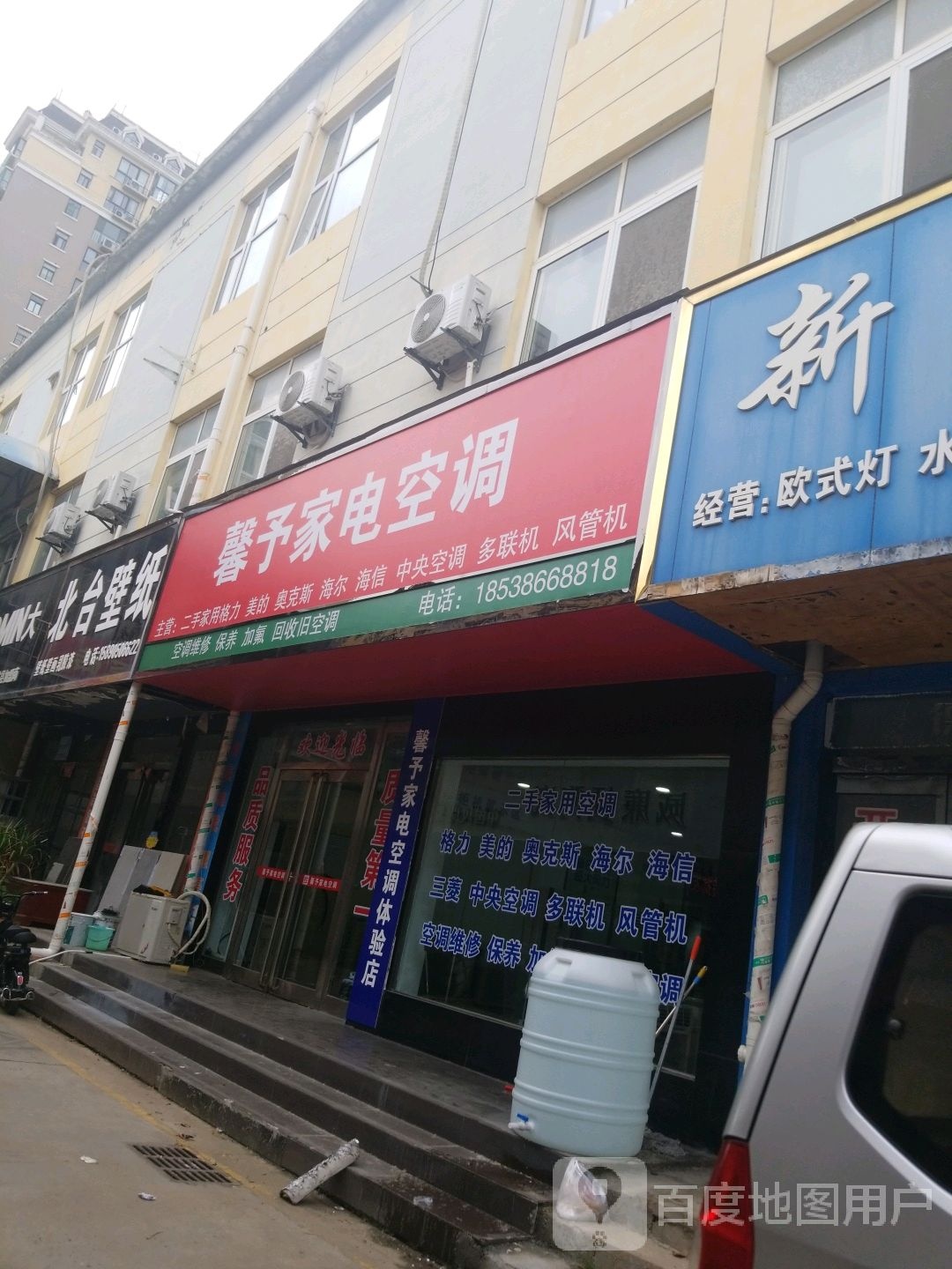 北台壁纸(莲花路店)