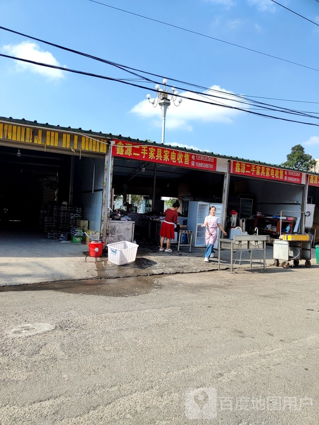 吉利二手家具家电收售