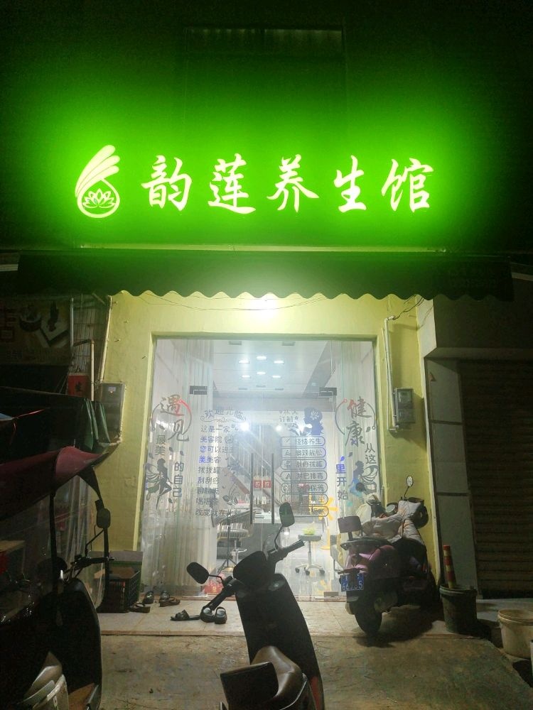 海南省临高县多文镇振兴街3号第二间