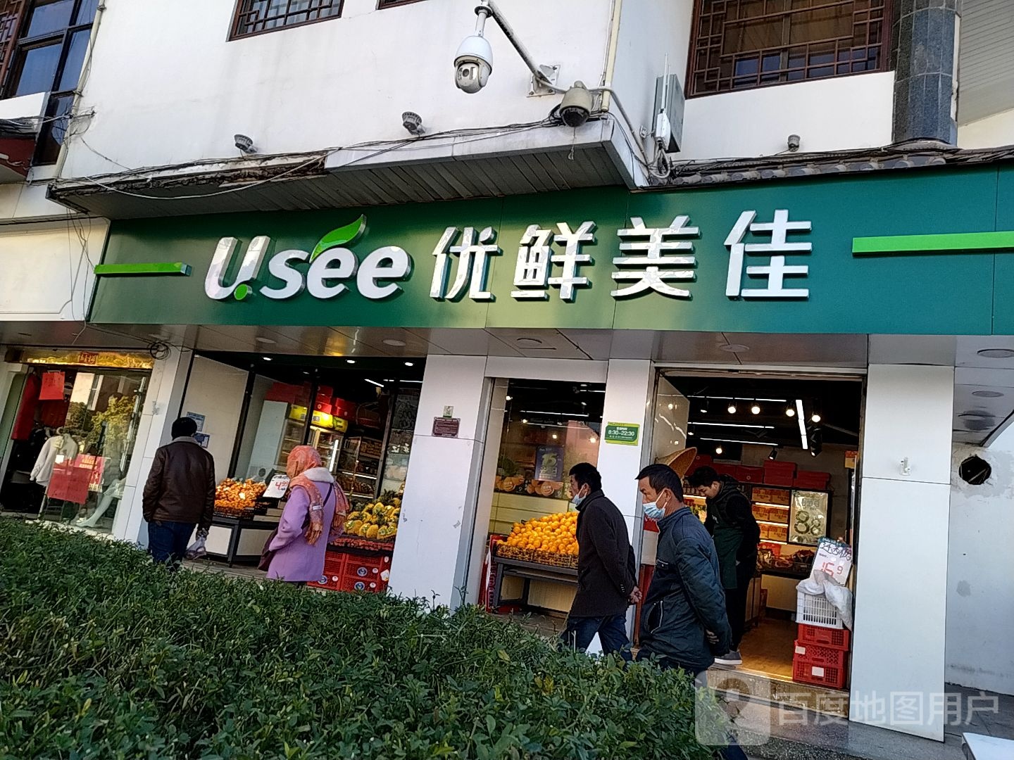 优先美佳(福慧路店)
