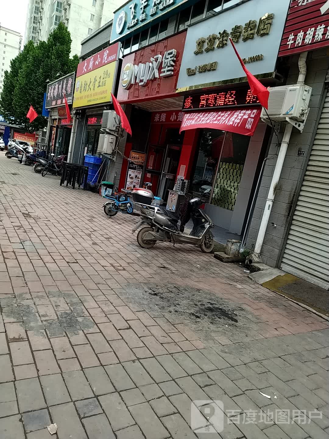 大厨小院(总店)