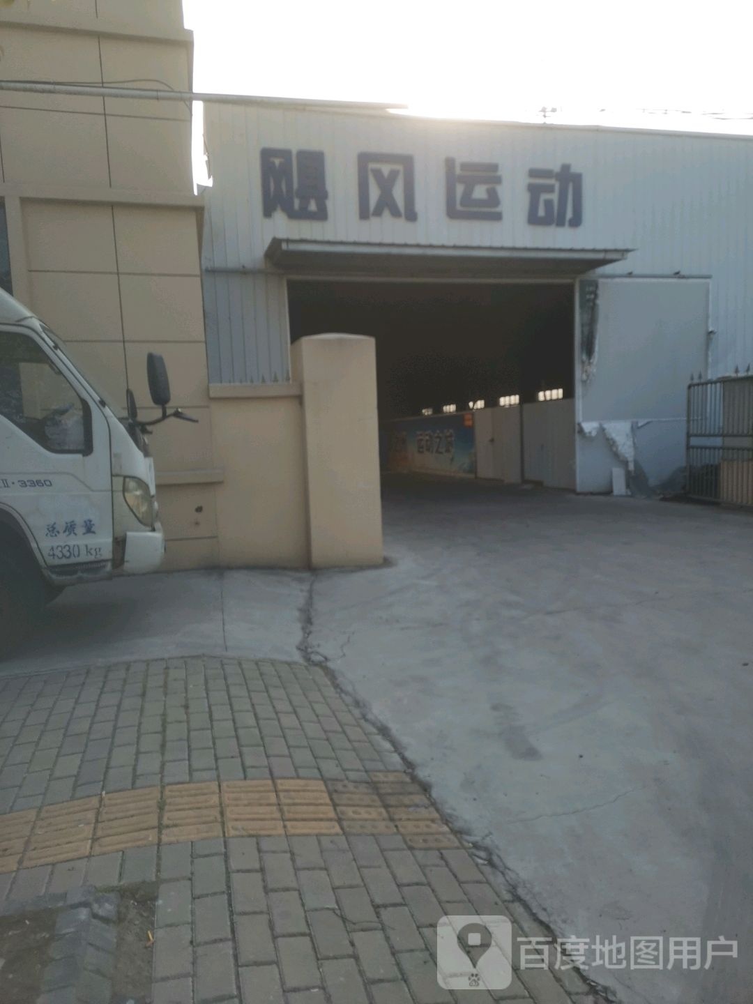 飓风运冻