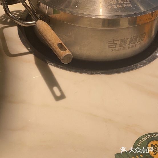 吉喜椰鸡·椰子鶏·猪肚鸡火锅(怀化万达广场店)