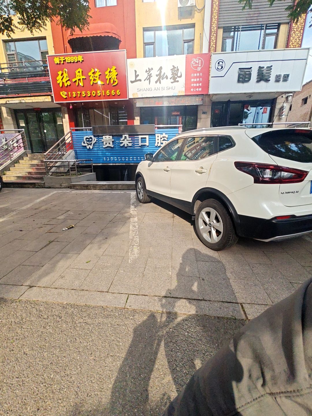 张丹纹绣