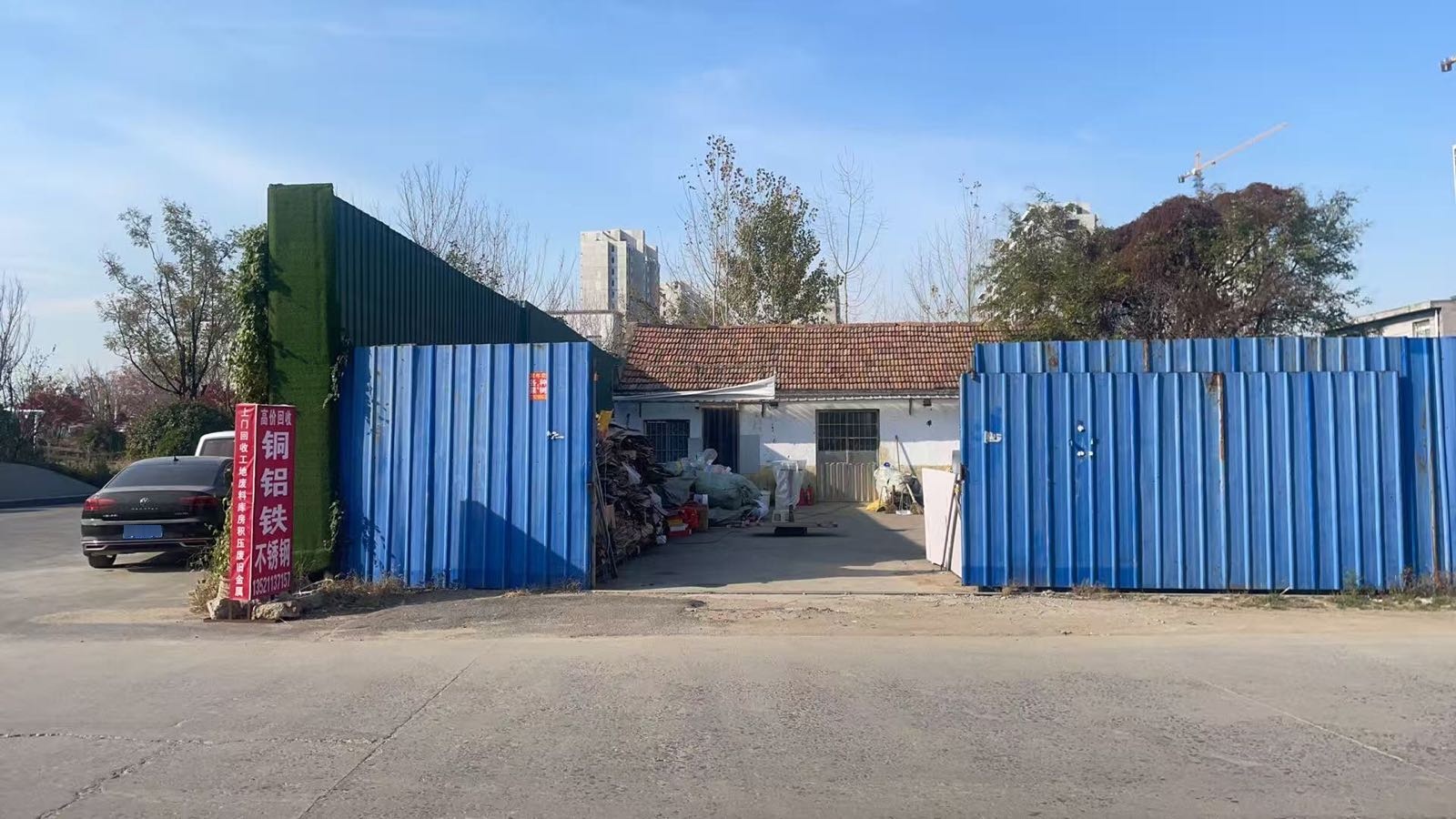 高价回收铜铝铁