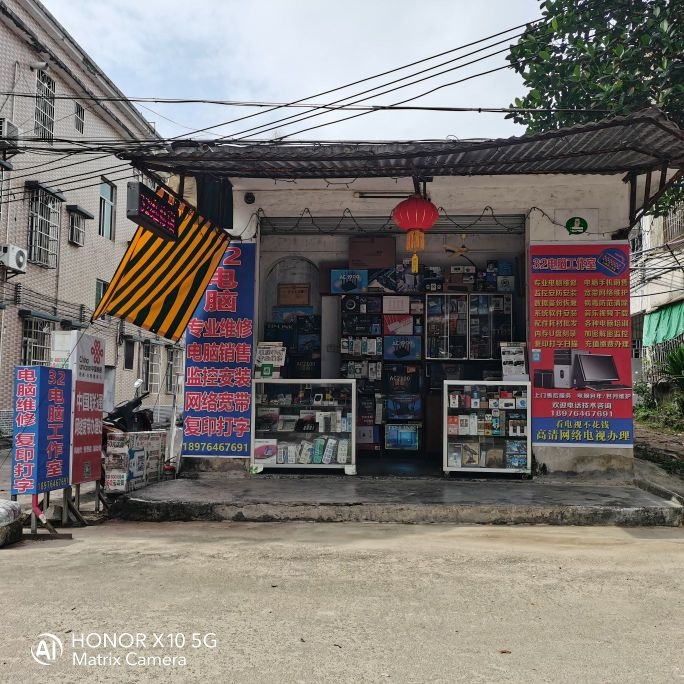 32电脑维修工作室