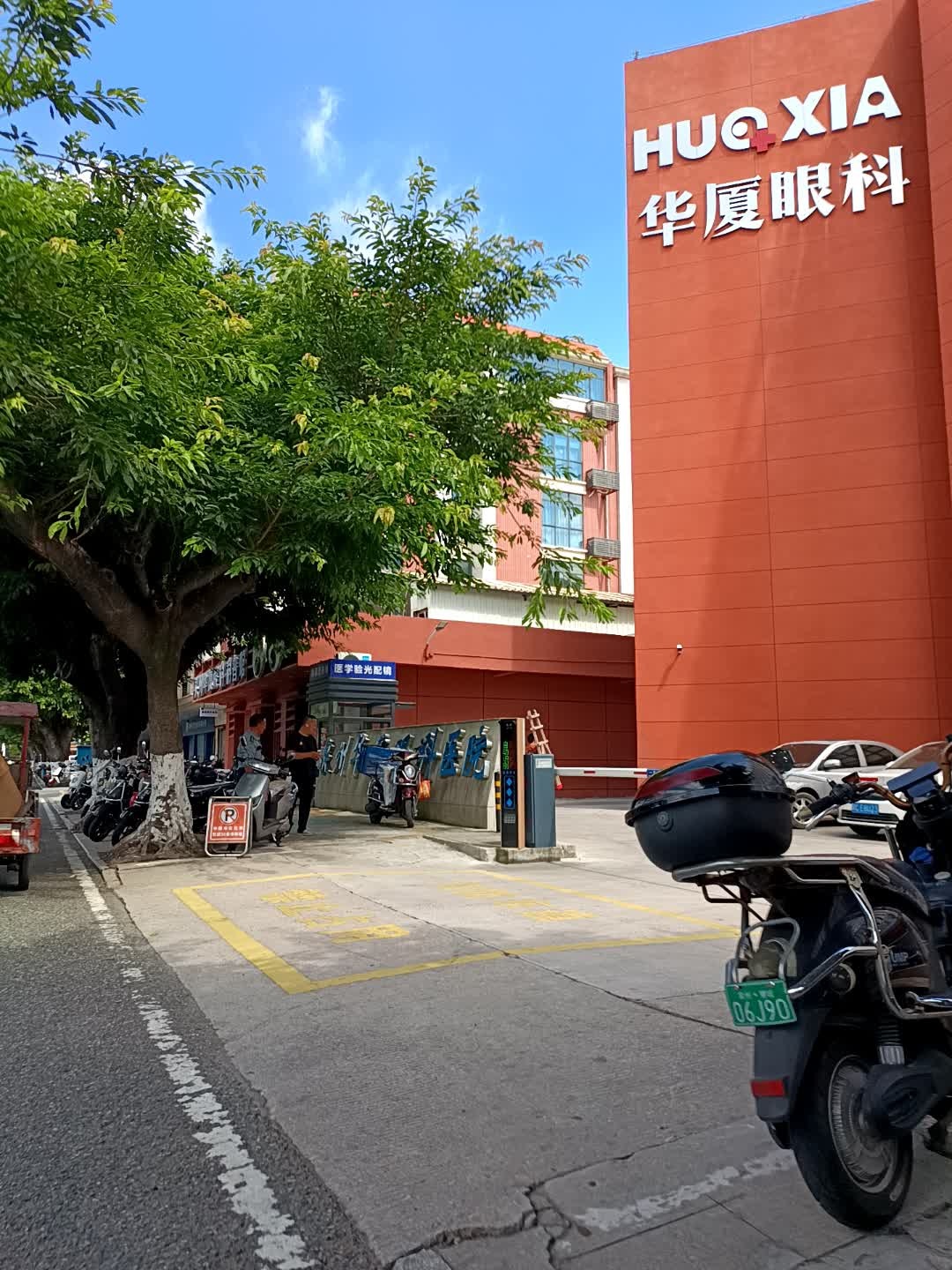 泉州华厦眼科医院