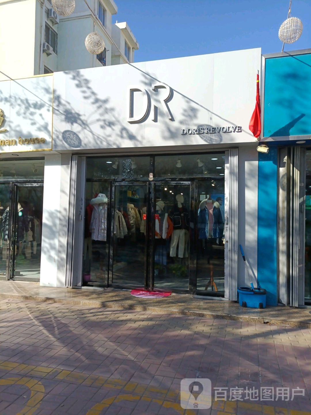 DR钻戒(银川国芳百货店)