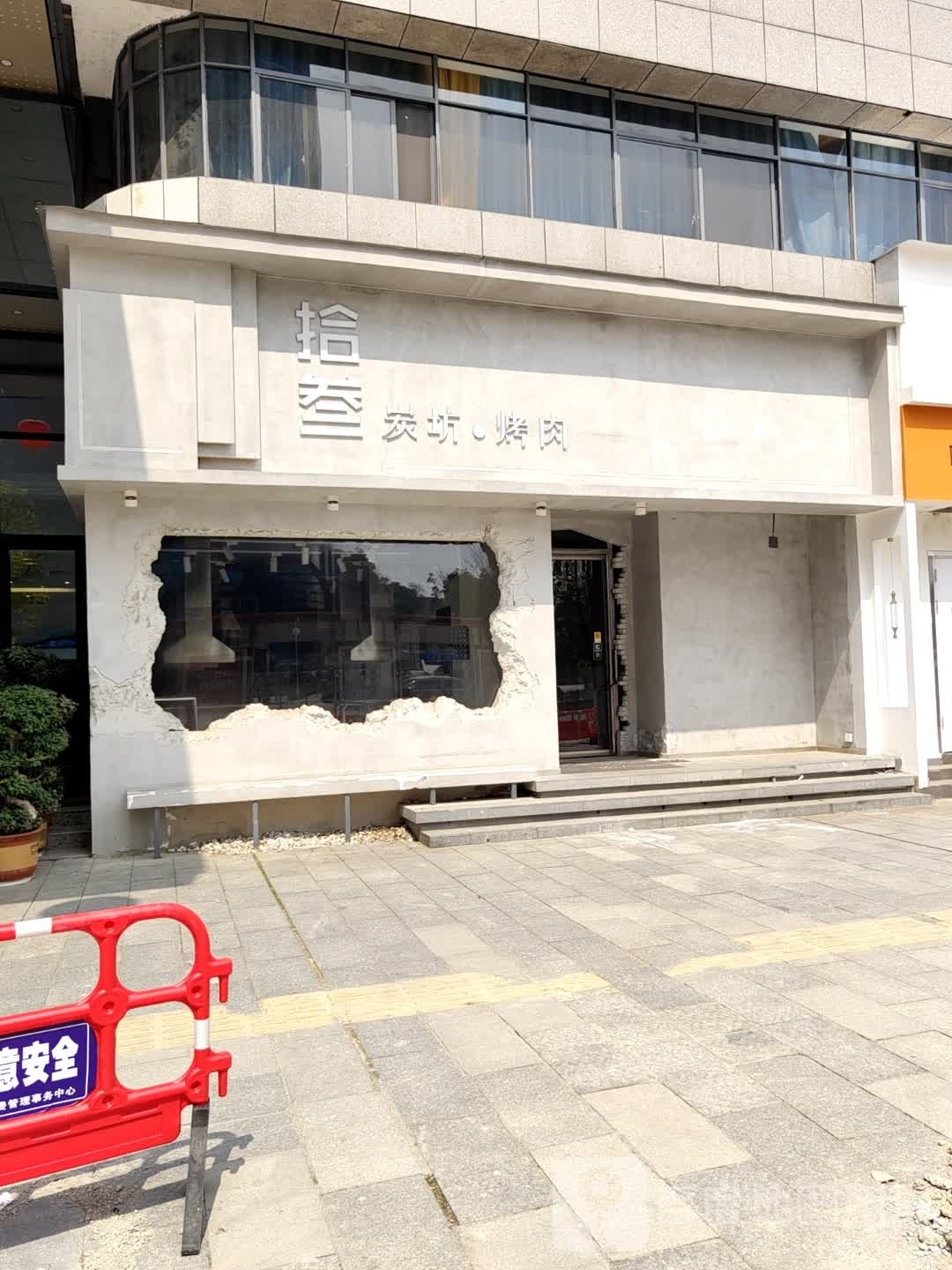 柒酒靠肉(湘永路店)