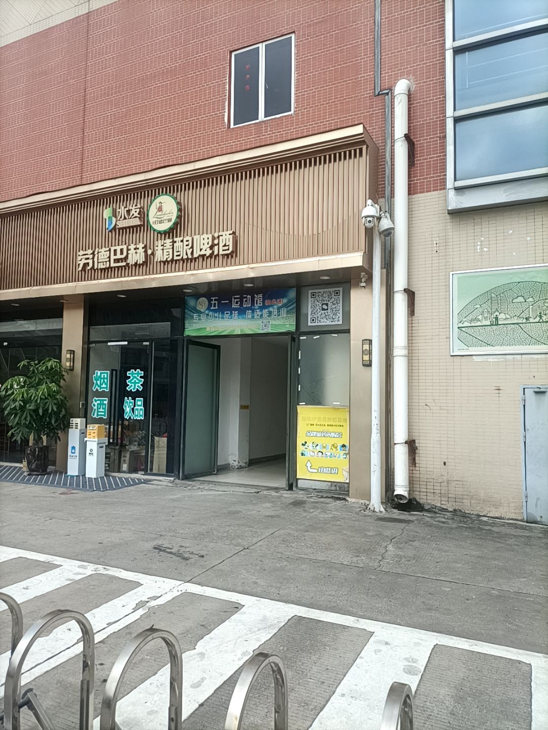 劳特巴赫精酿啤酒(金湖路店)