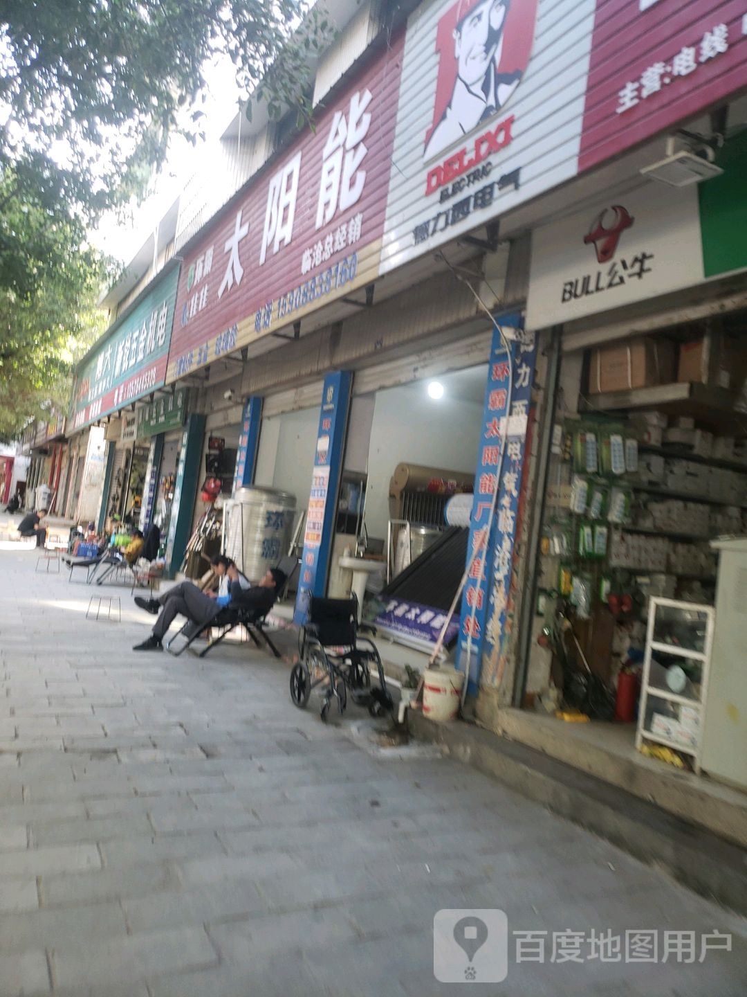 环霸太阳能