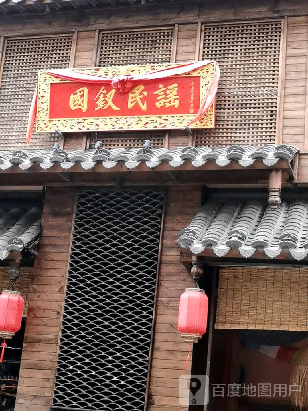 国钗酒馆(东湖购物广场店)