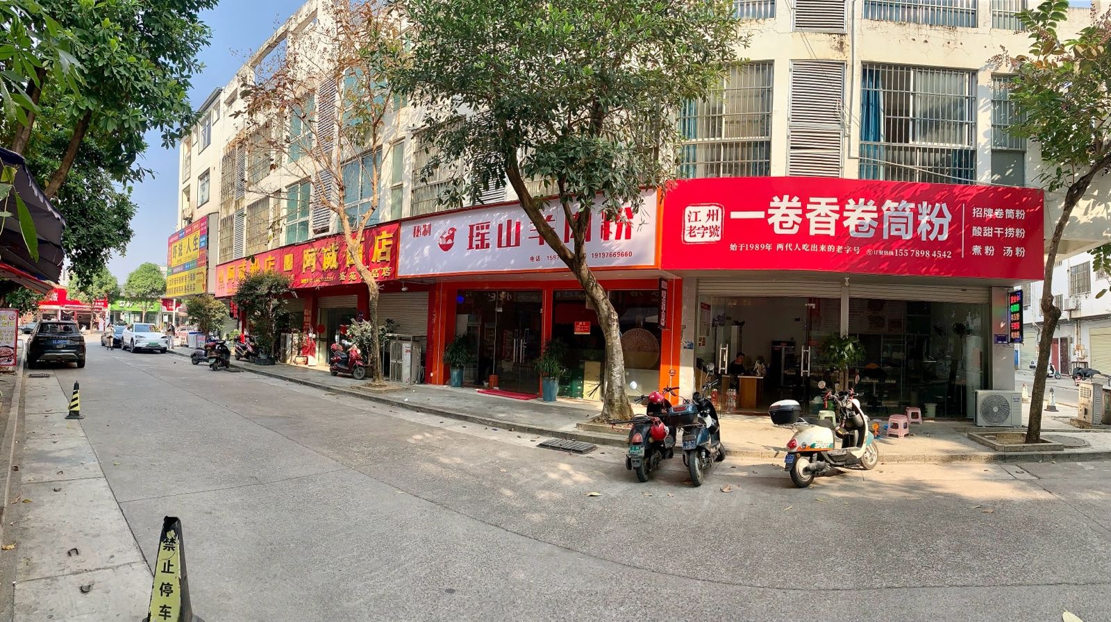 一卷香卷筒粉