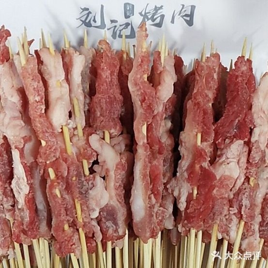 刘记靠肉