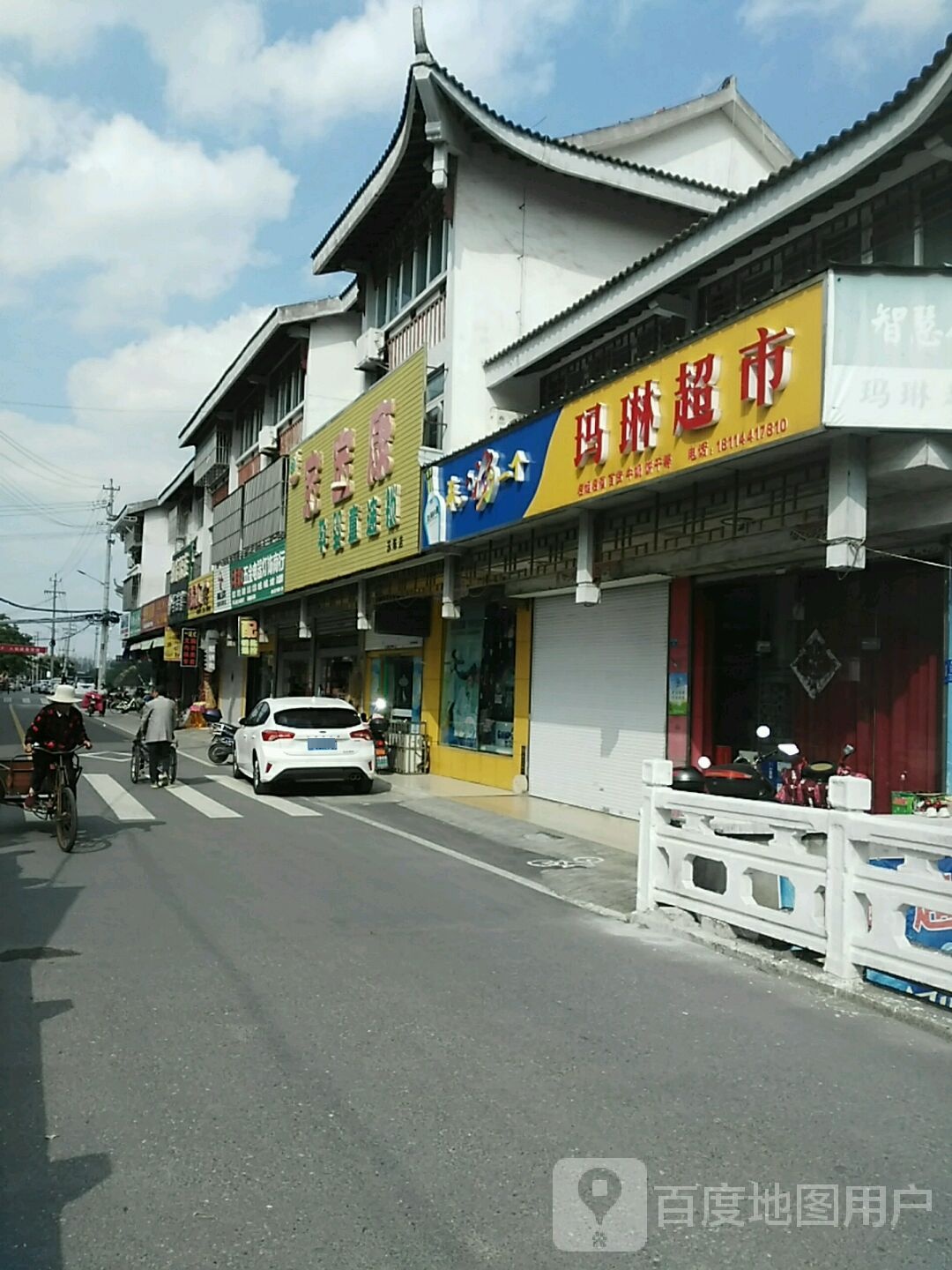 玛琳潮湿