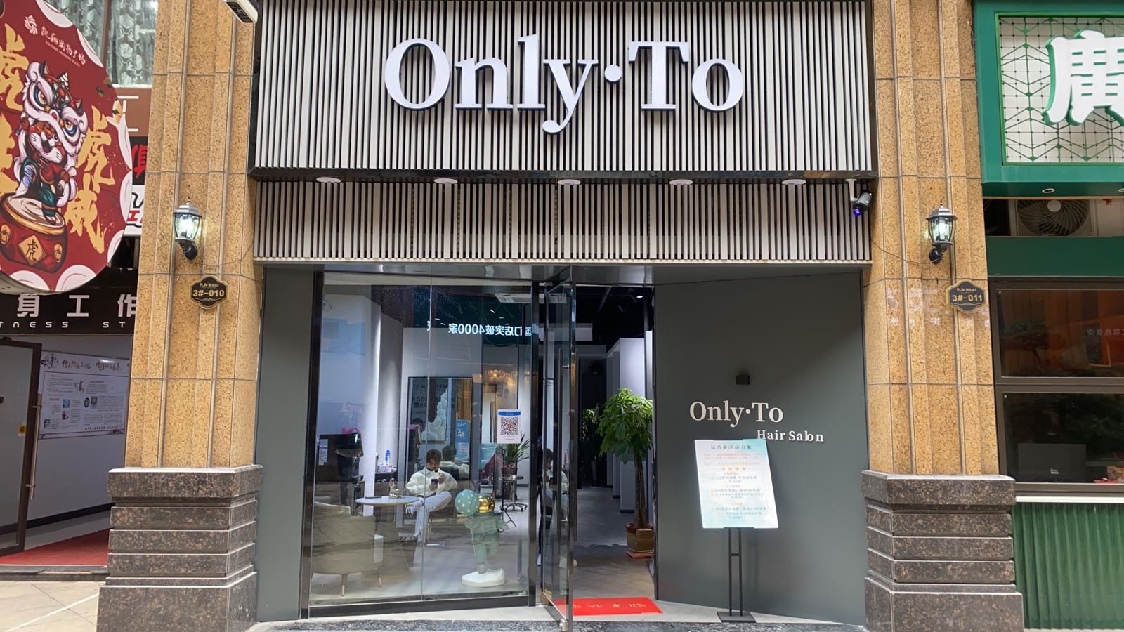 ONLY