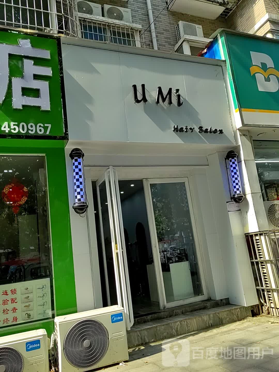 U Mi