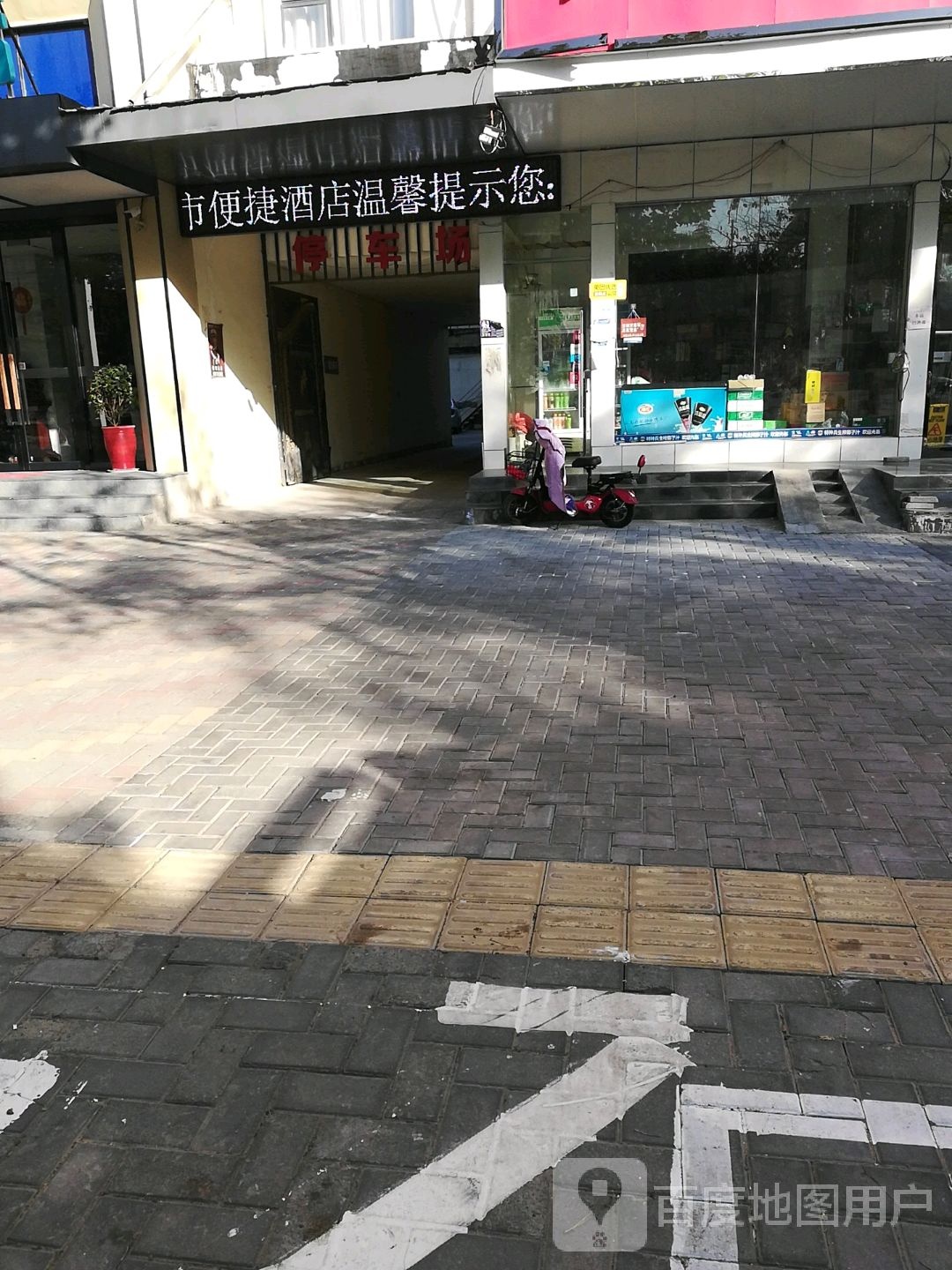 速8酒店(亳州魏武大道店)-停车场