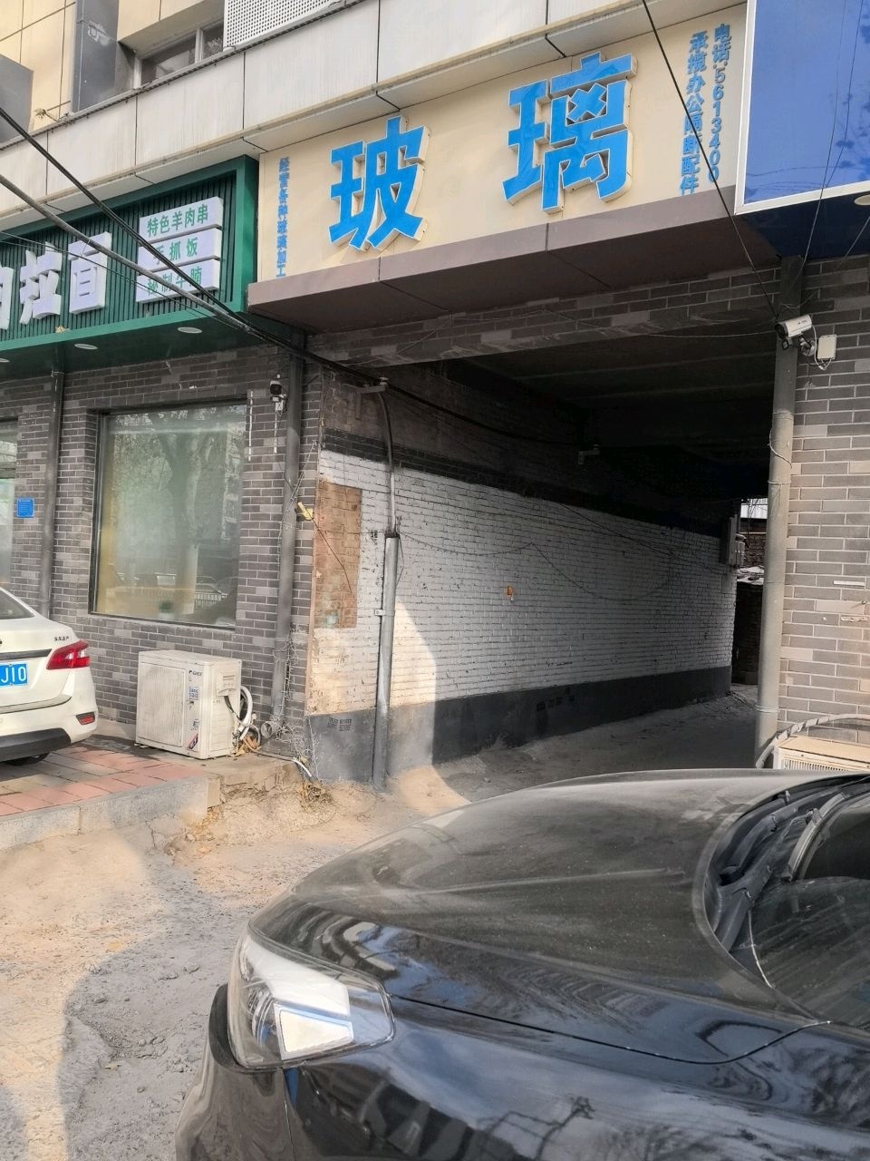 清真青海牛肉拉面