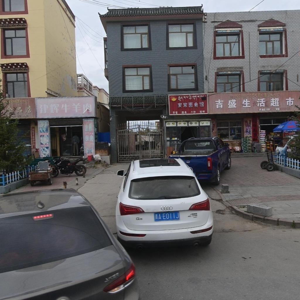 吉盛生活超市