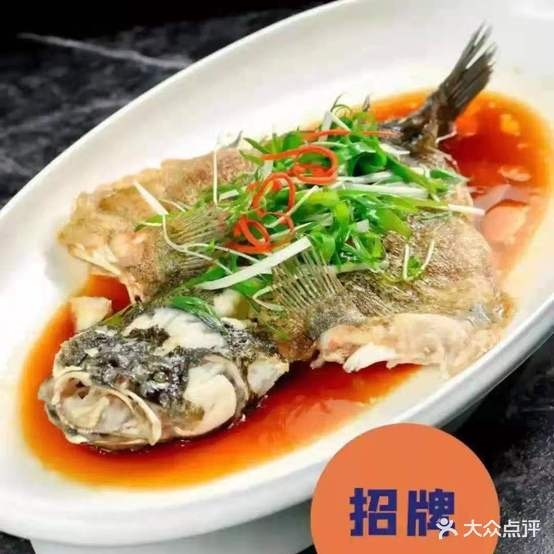 新李记海鲜(民生店)