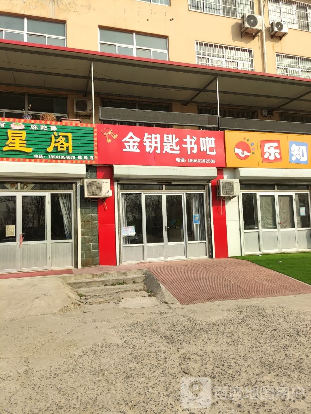 金要是书吧