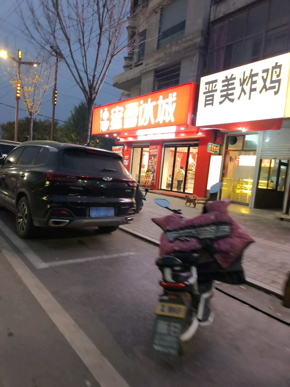 晋美炸鸡(贡院西街店)