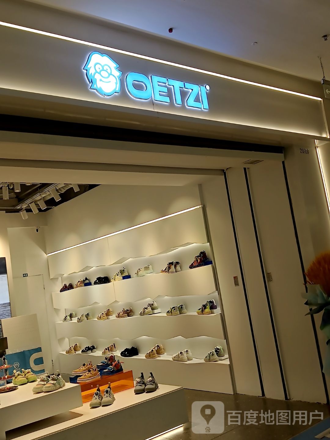 OETZI(唐山万达广场店)