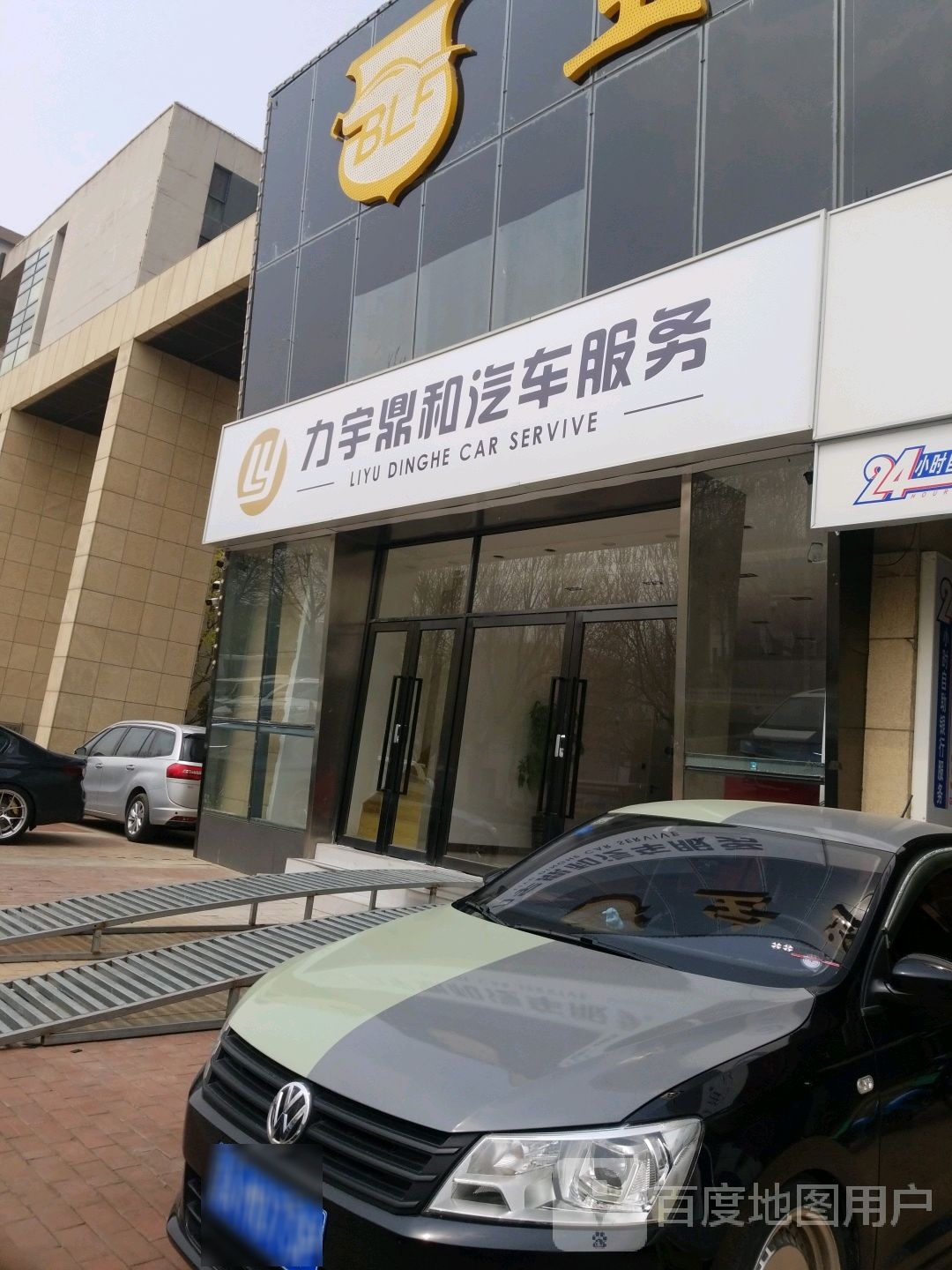 力宇鼎和汽坚金融