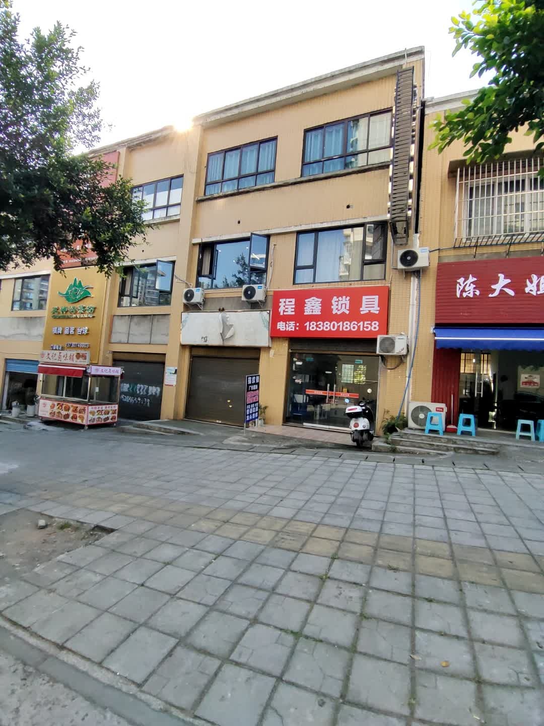 程鑫锁具
