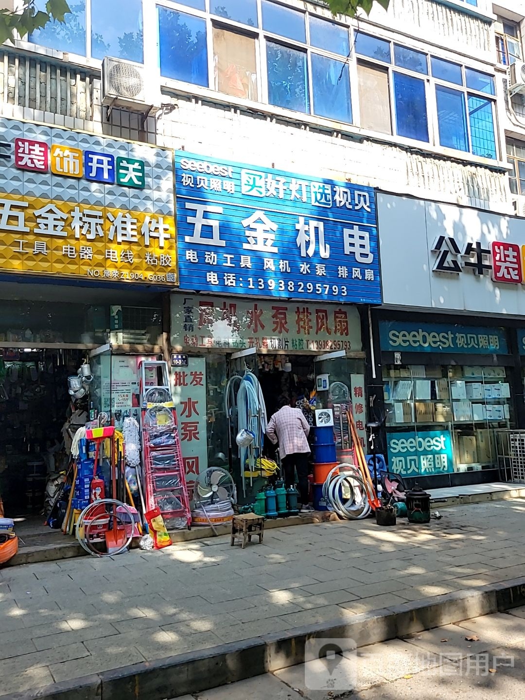 五金工具(济源路店)