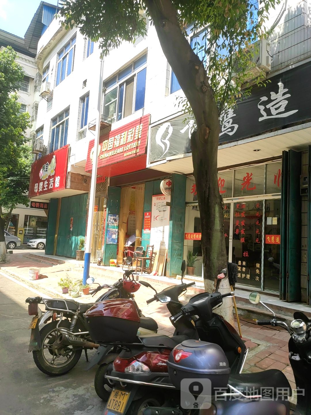 沱江镇翠华路85号(忆童幼儿园斜对面)