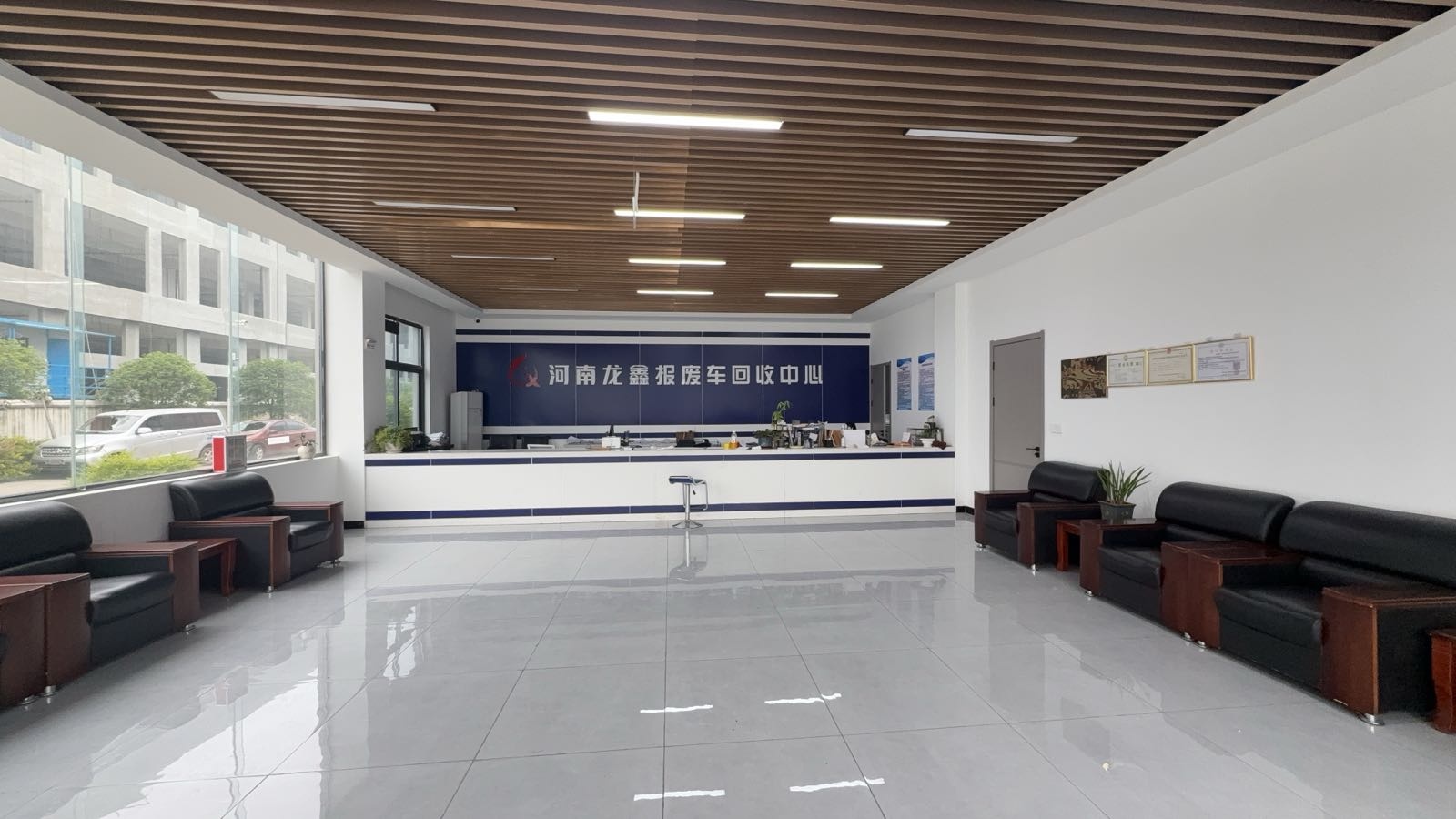 河南龙鑫报废车回收中心