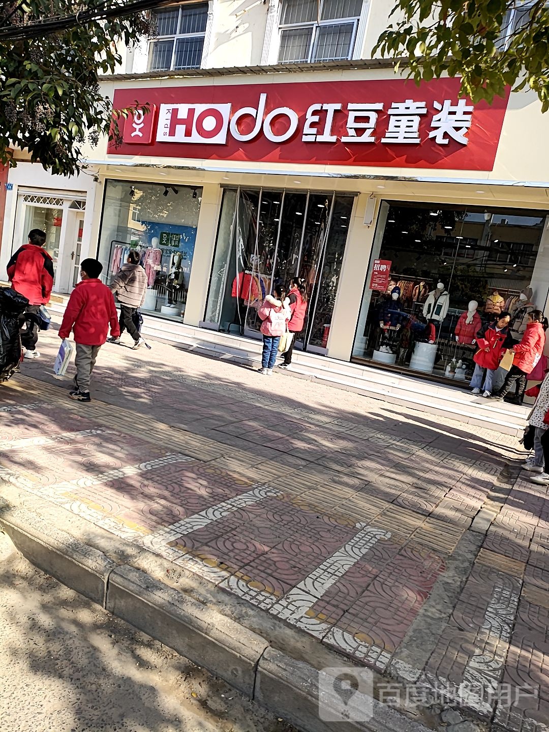 西华县红豆(西华店)