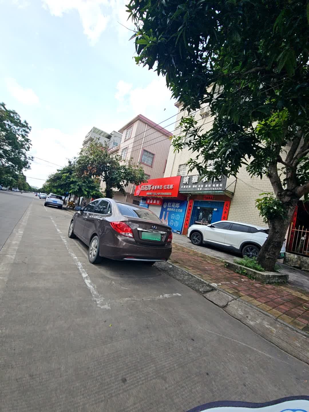 桓源商行(海霞小区店)