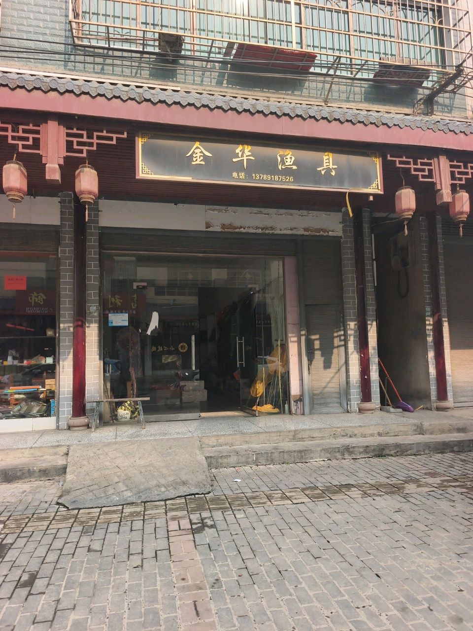 金华渔具