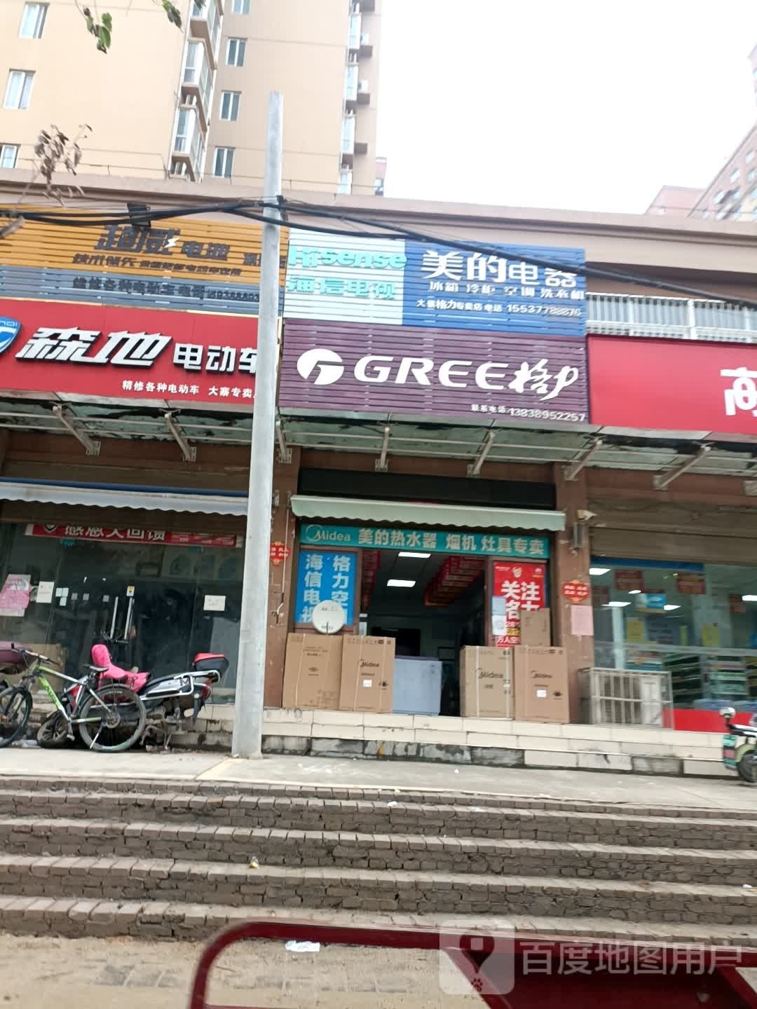 卧龙区七里园乡美的电器(龙祥路店)