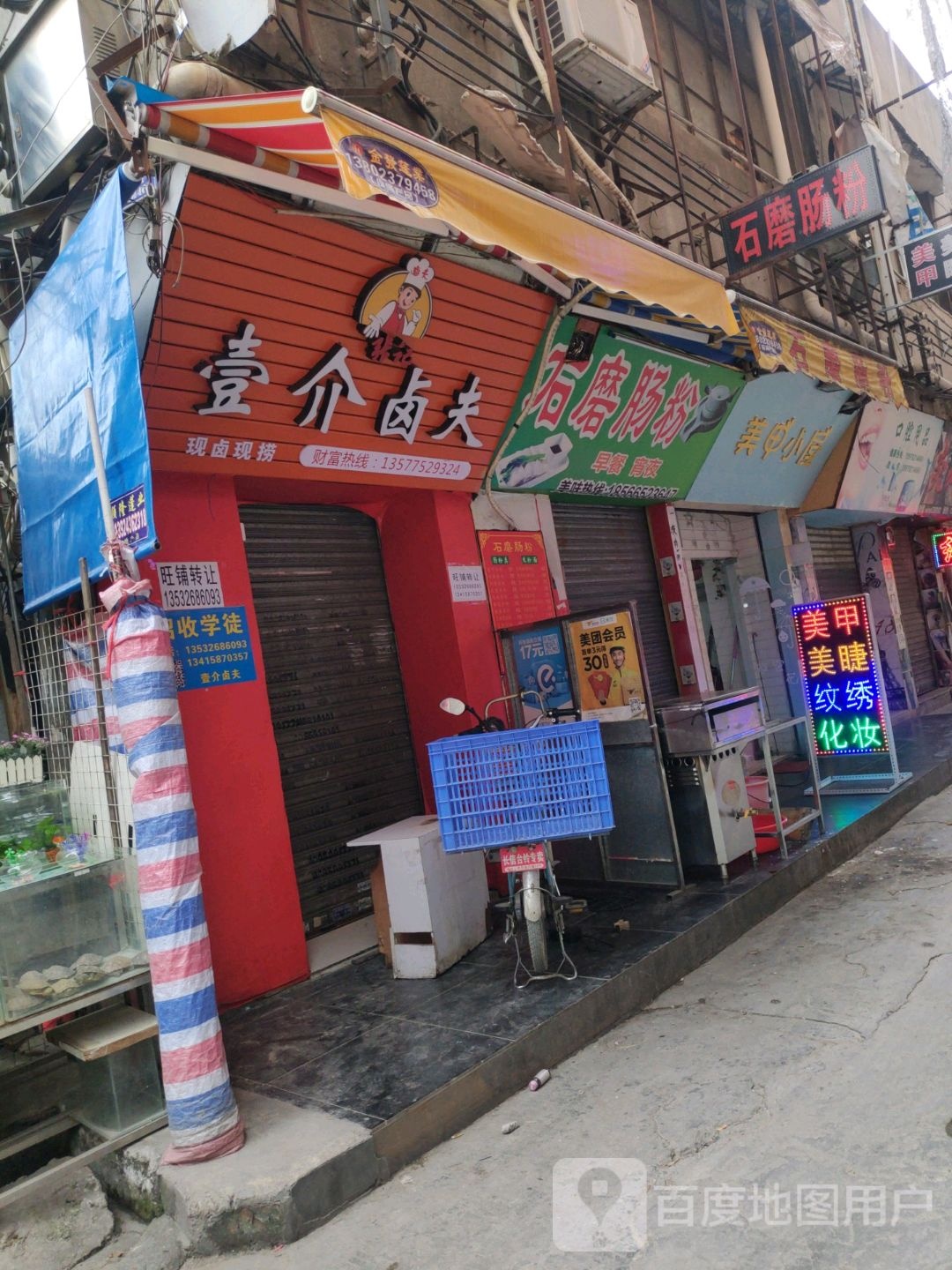 毛毛美甲屋(兴隆路店)