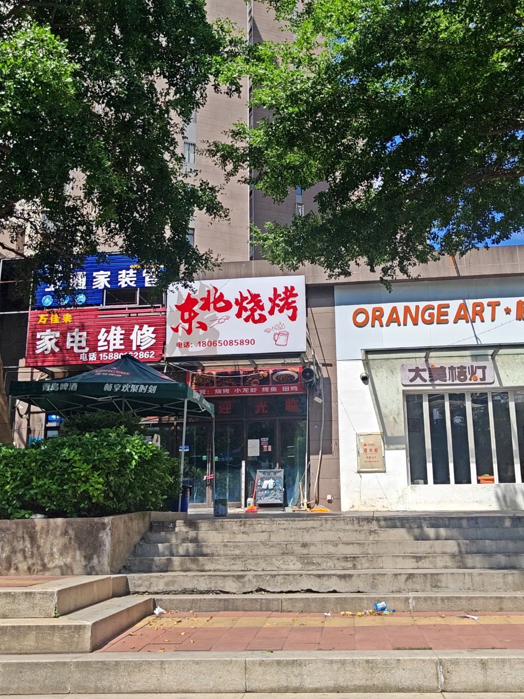 万佳来家电维修