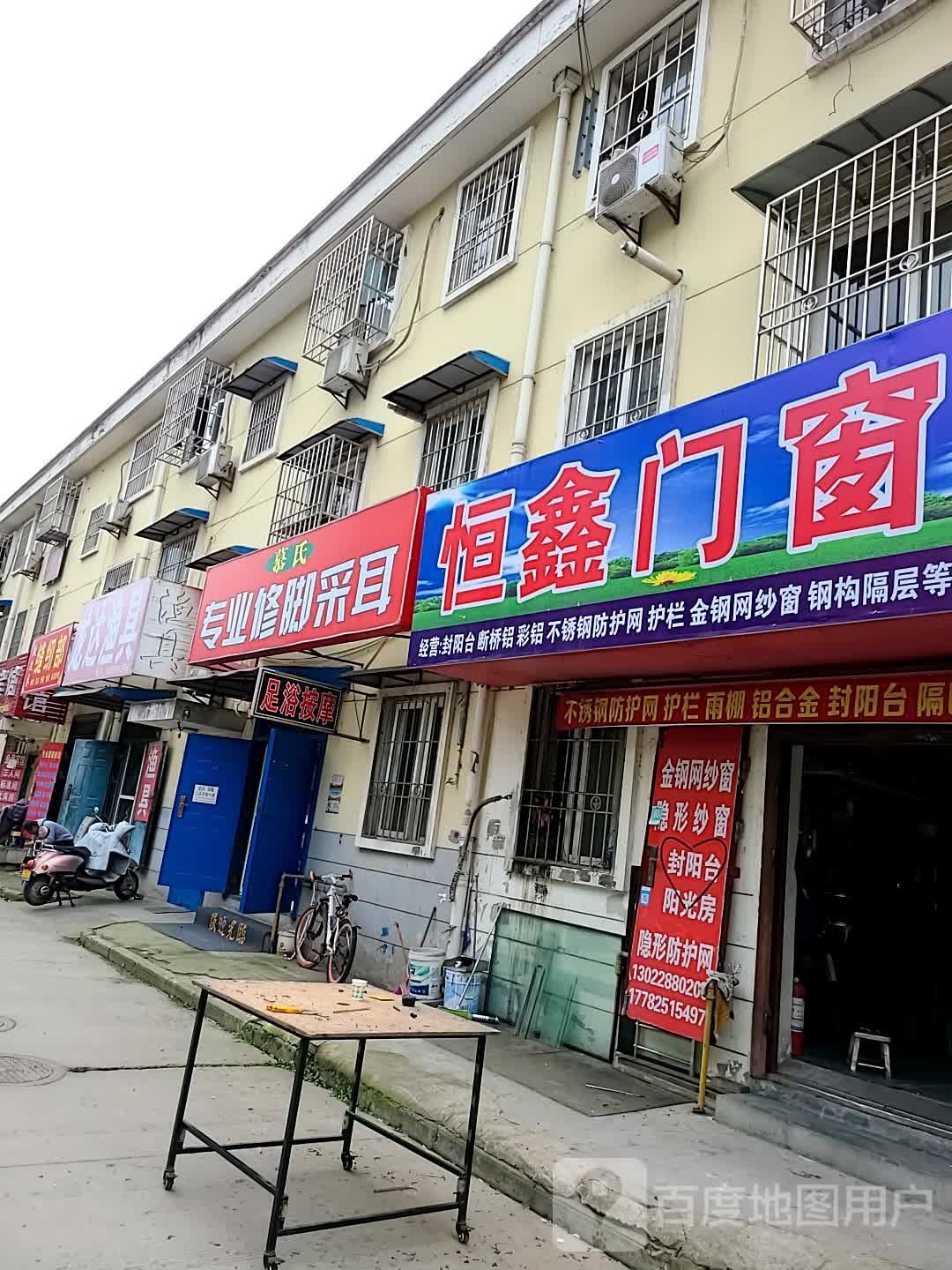 龙达渔具(丈八西路店)