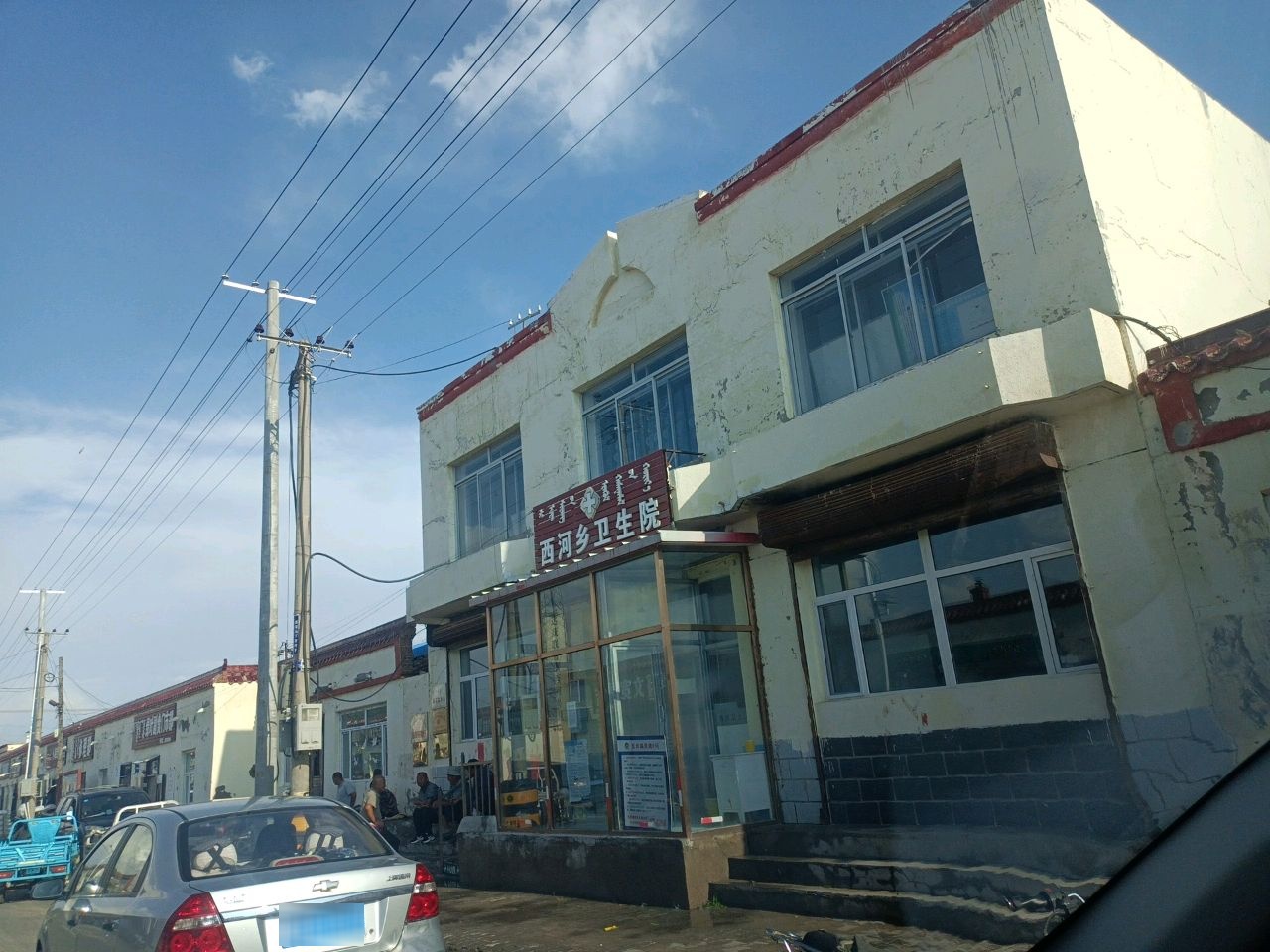 达茂联合旗西河乡卫生院