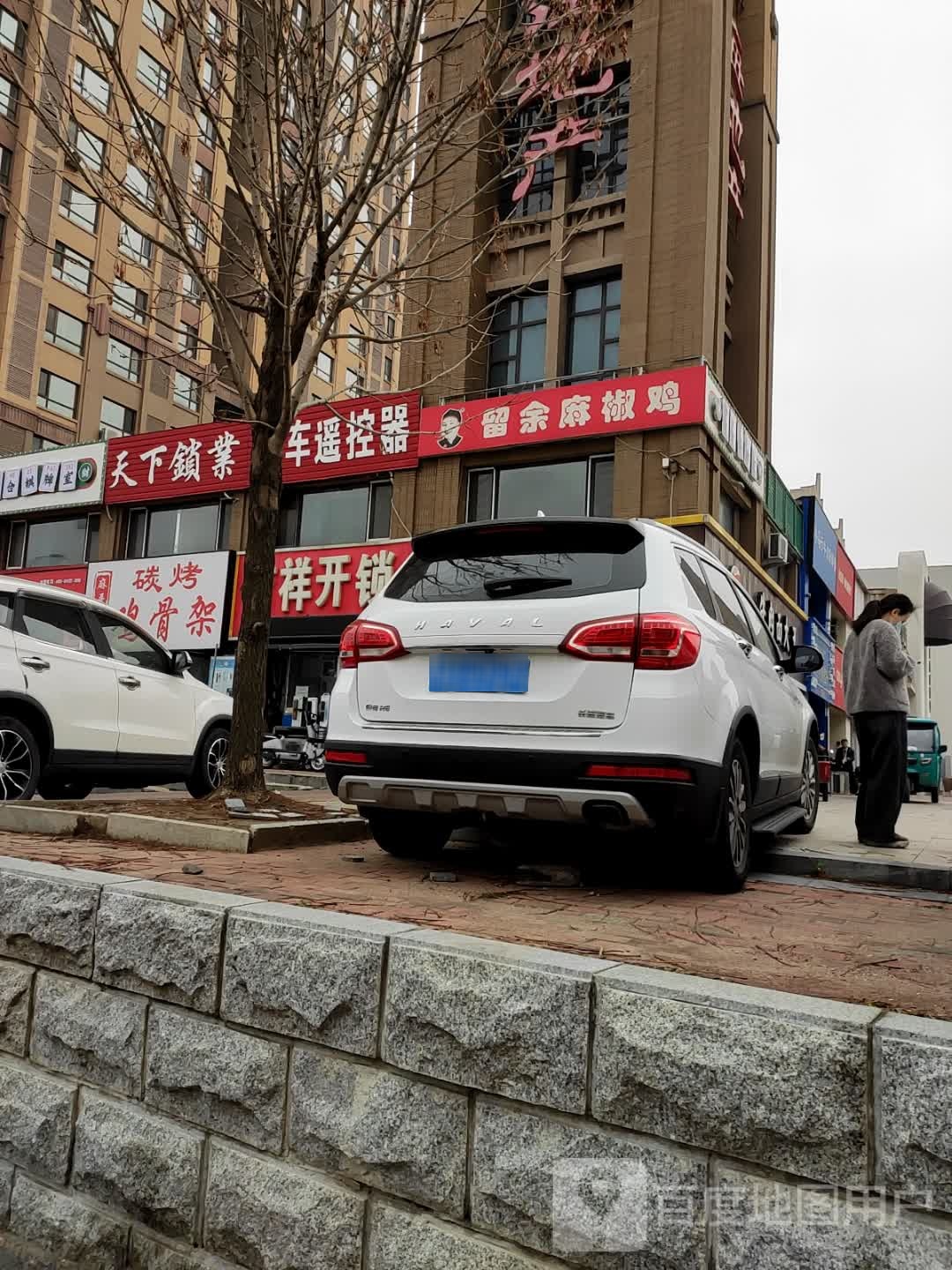 天下锁业