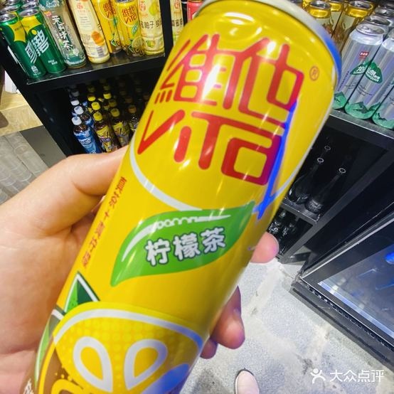 巡味