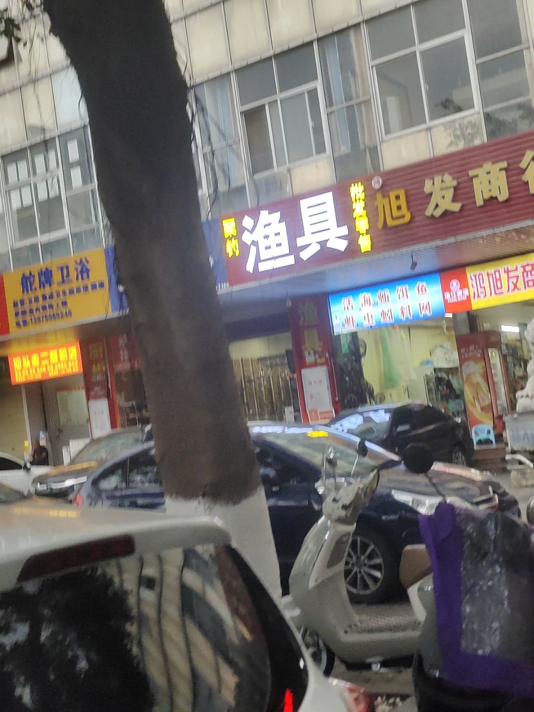 舵牌卫浴(海口南昌大厦店)