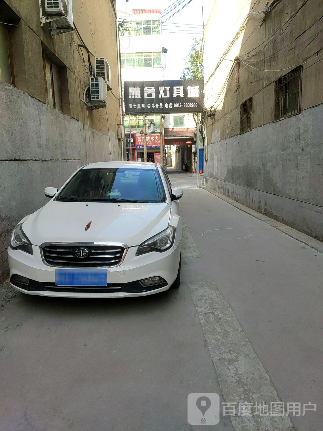 雅舍灯具城