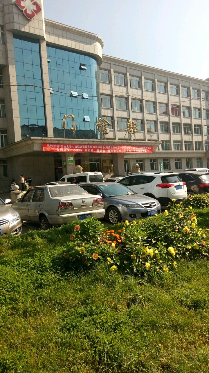 白山市中心医院-门诊部