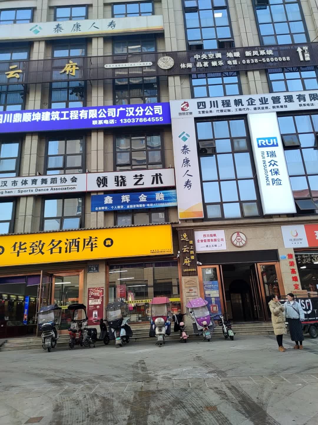 鑫辉金融
