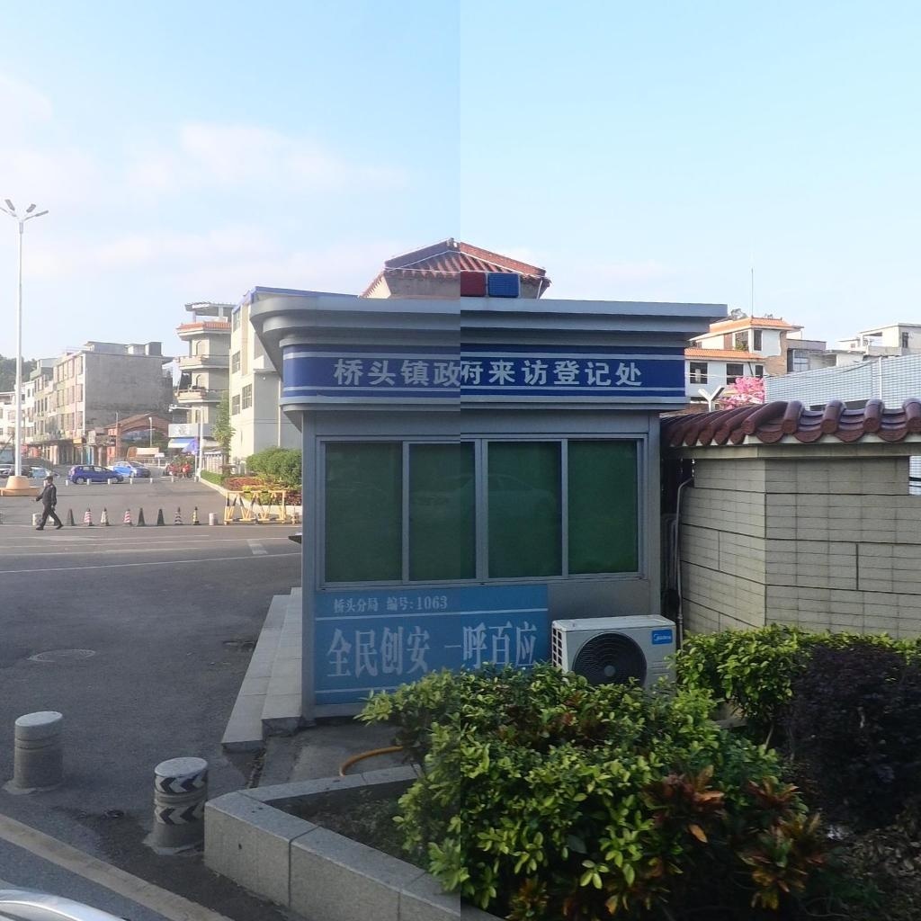 桥头镇政府来访登记处