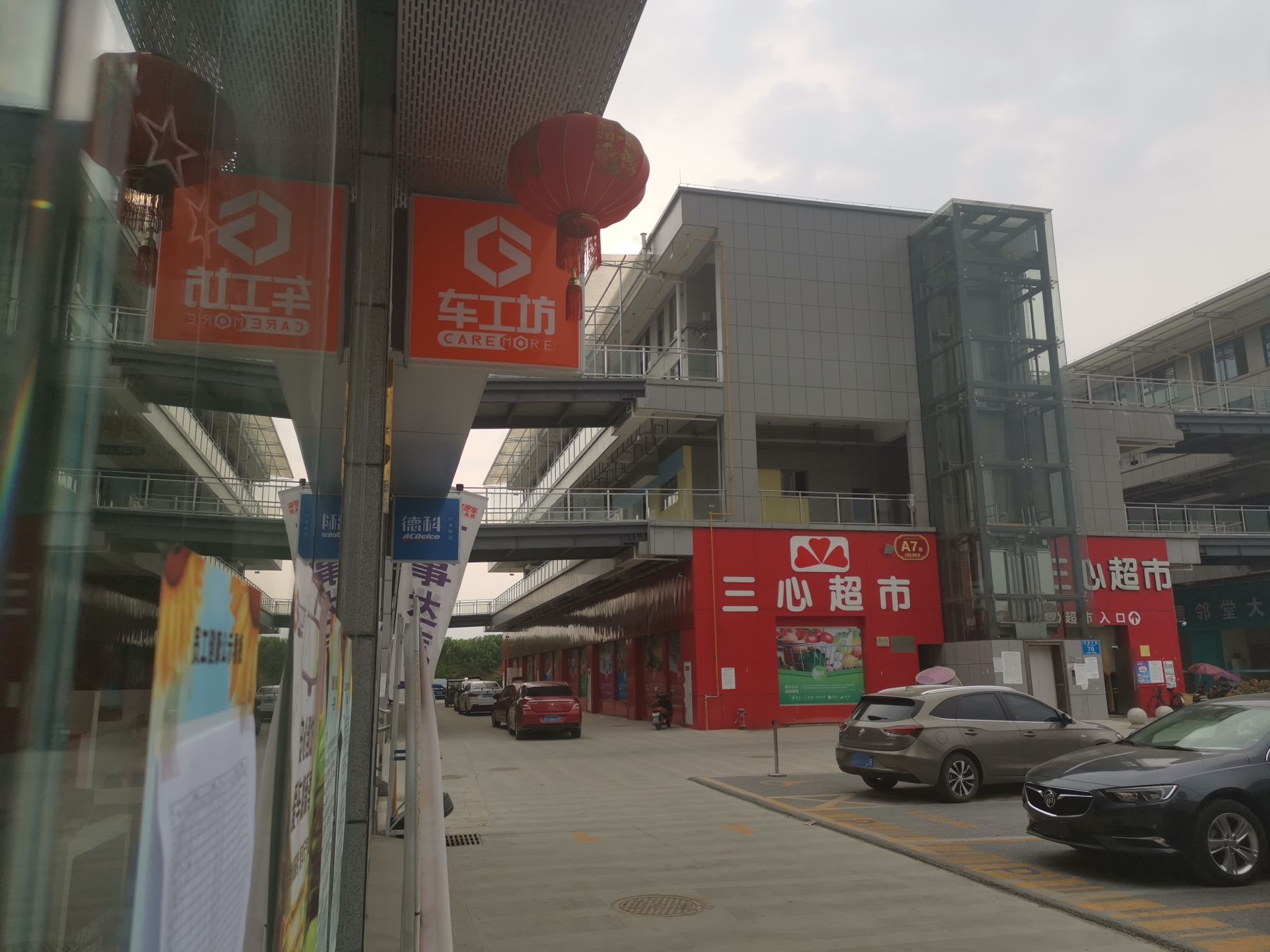 重庆百事达青牛汽车销售服务有限公司