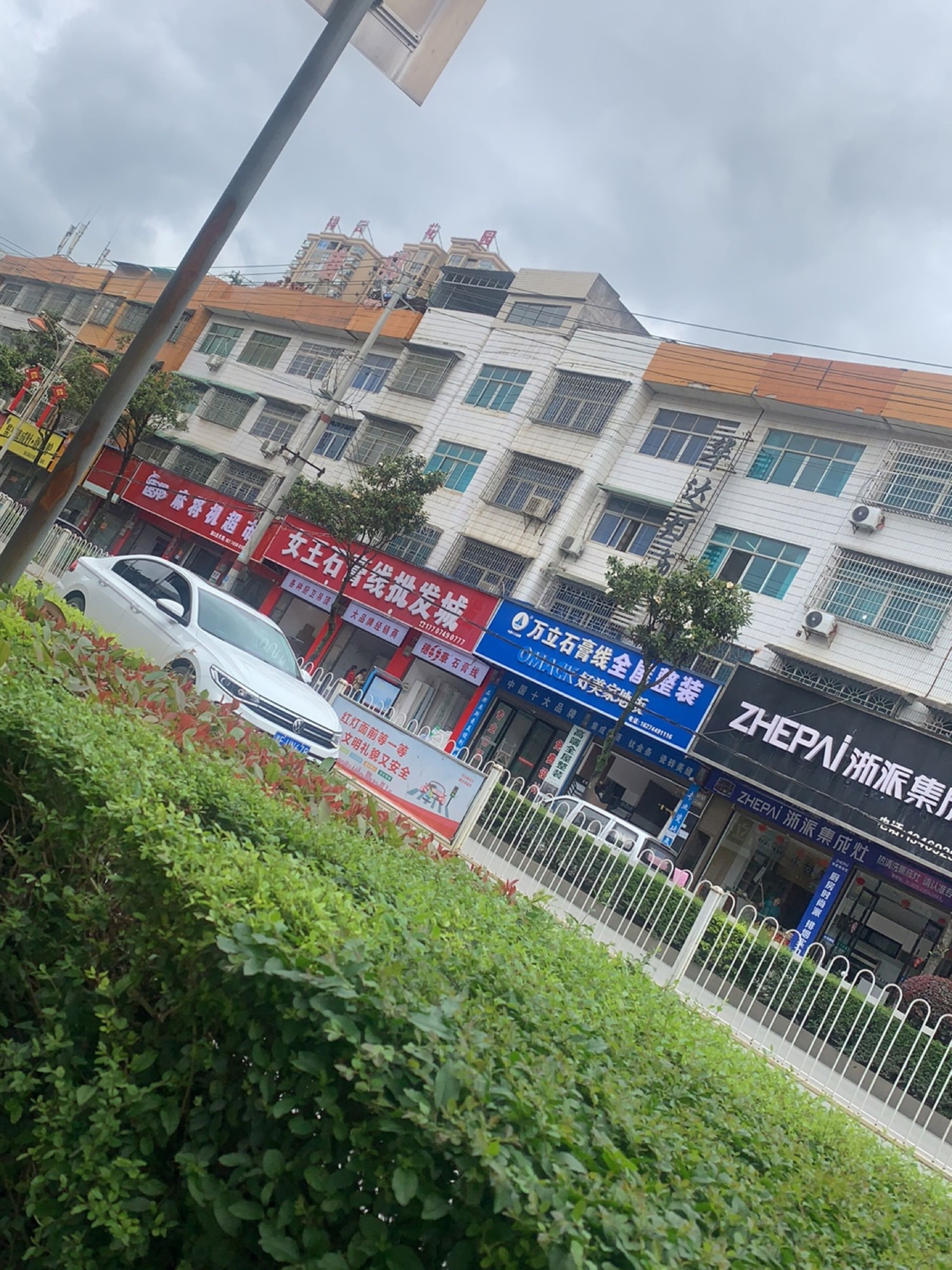 唐邦麻将机超市